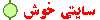 طة ران